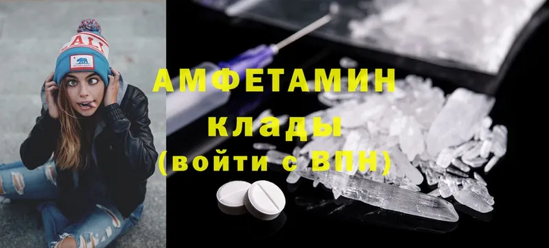 Amphetamine 98%  Нефтекумск 