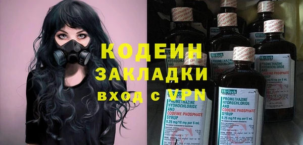 кокаин VHQ Дмитров